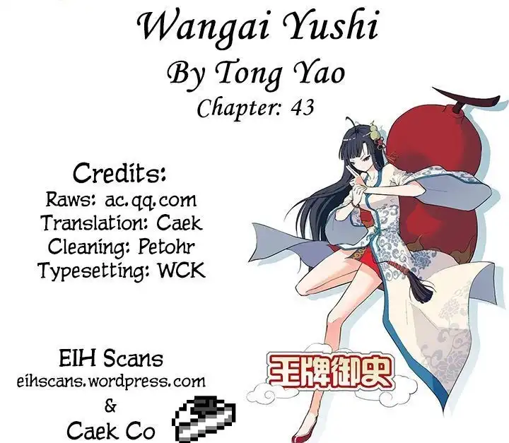 Wang Pai Yu Shi Chapter 43 1